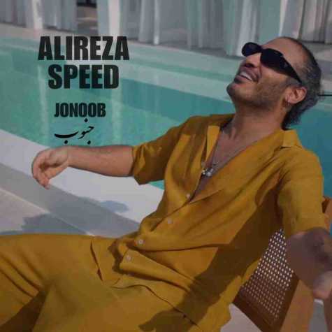 alireza speed jonoob remix 2024 10 13 19 09