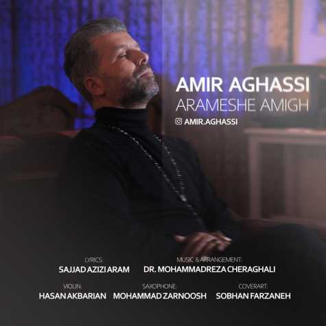 amir aghasi arameshe amigh 2024 10 16 18 20