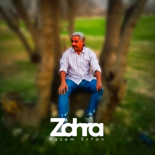 kazem erfan zahra 2024 10 13 18 54