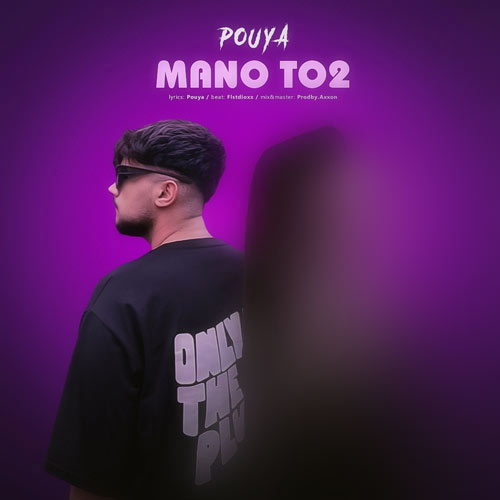 pouya manoto 2 2024 10 16 19 09