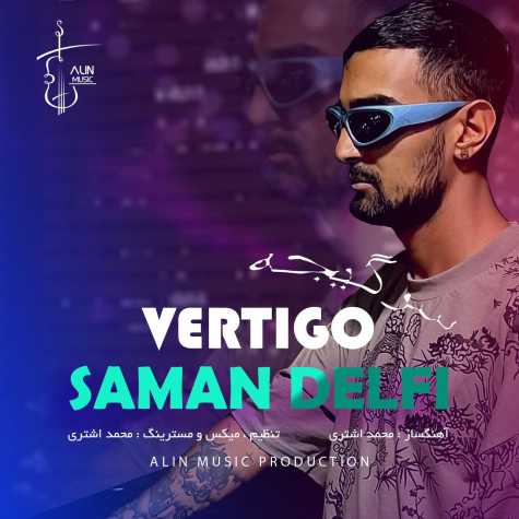 saman delfi vertigo 2024 10 19 11 59