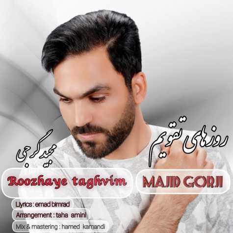 majid gorji roozhaye taghvim 2024 11 04 15 00