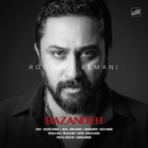 roozbeh bemani bazandeh 2024 11 05 20 15