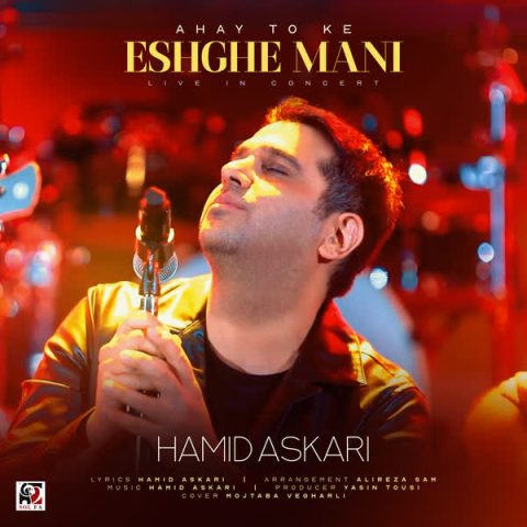 hamid askari ahay to ke eshghe mani live in concert 2024 12 31 21 50