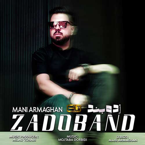 mani armaghan zado band 2024 12 31 12 05