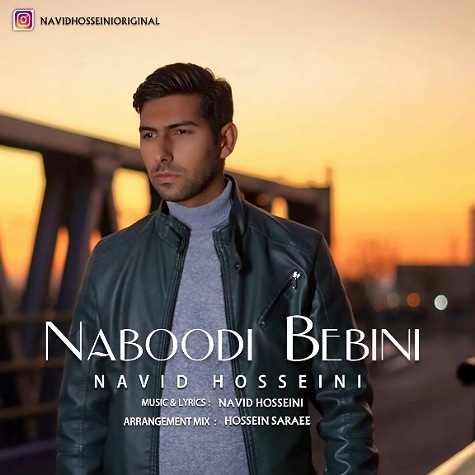 دانلود آهنگ نوید حسینی نبودی ببینی 1 navid hosseini naboodi bebini 2024 12 08 16 15