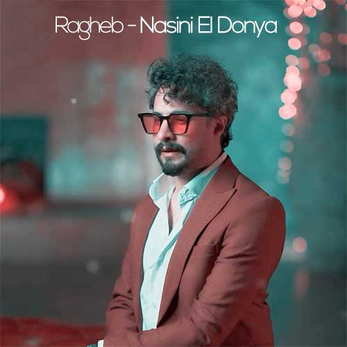 ragheb nasini el donya 2024 12 31 11 35