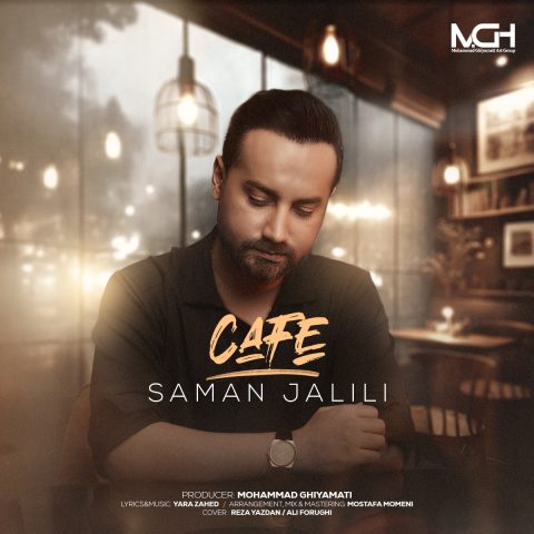 saman jalili cafe 2024 12 01 18 35