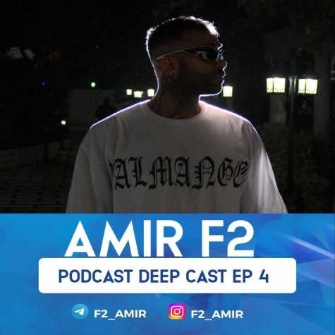 amir f2 podcast dep cast 04 2025 01 05 15 25