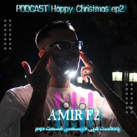 amir f2 podcast happy christmas 02 2025 01 01 15 10