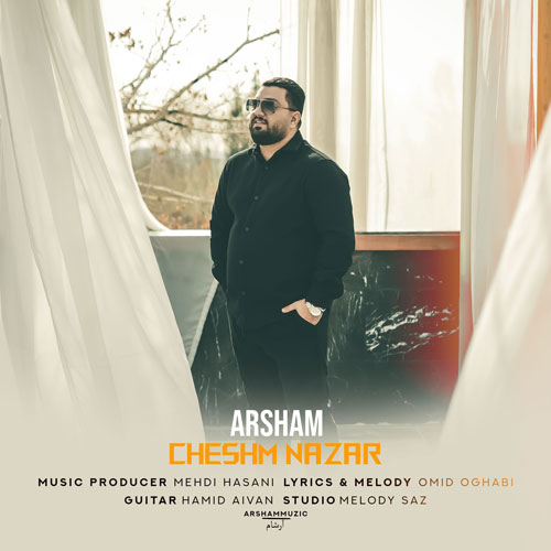 arsham cheshm nazar 2025 01 29 01 30