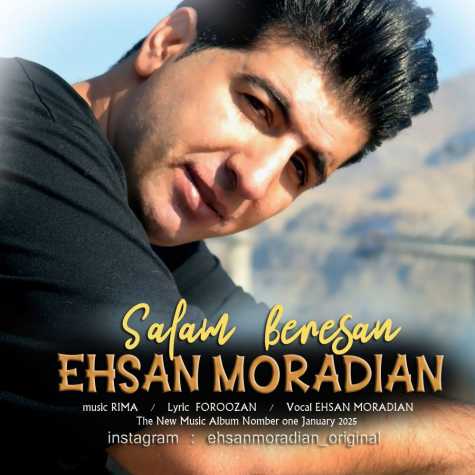 ehsan moradian salam beresan 2025 01 19 21 00