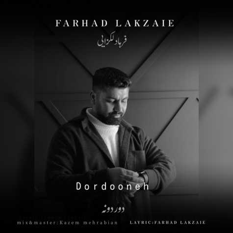 farhad lakzaei dordooneh 2025 01 05 17 05