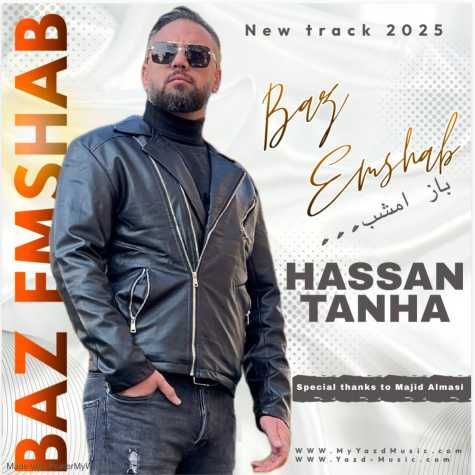 hassan tanha baz emshab 2025 01 03 16 40