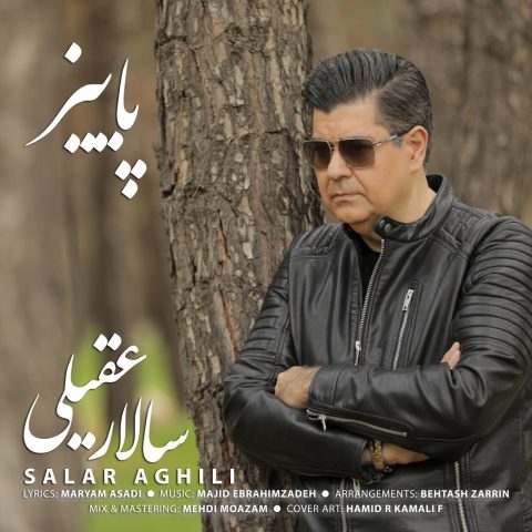 salar aghili paeiz 2025 01 02 20 30