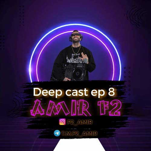 amir f2 podcast deep cast 08 2025 02 16 14 15