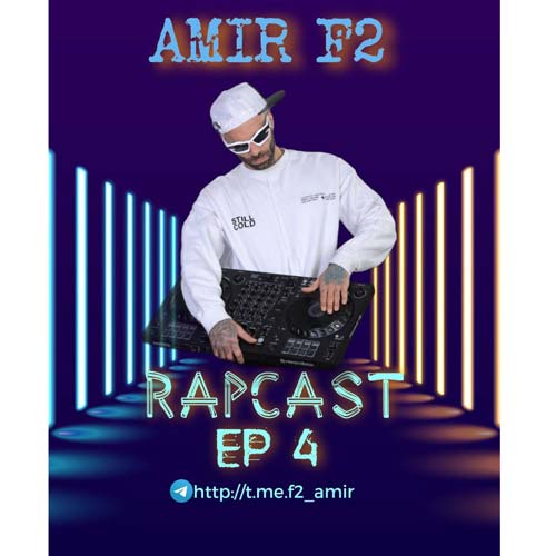 amir f2 rap cast 04 2025 02 24 20 42