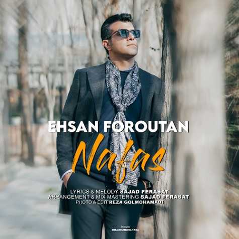 ehsan foroutan nafas 2025 02 17 15 10