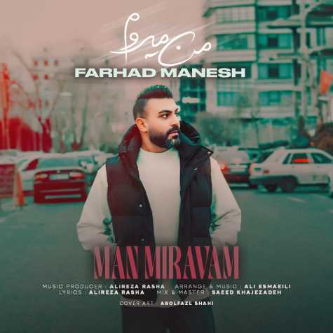 farhad manesh man miravam 2025 02 04 23 35