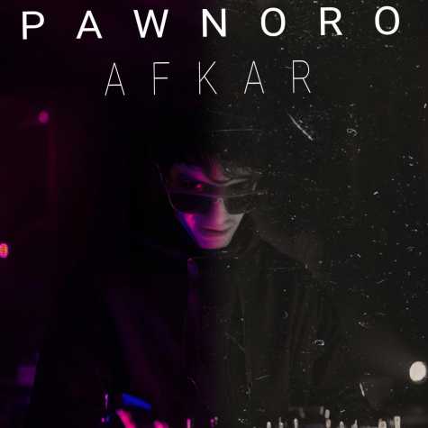 pawnoro afkar 2025 02 15 17 15