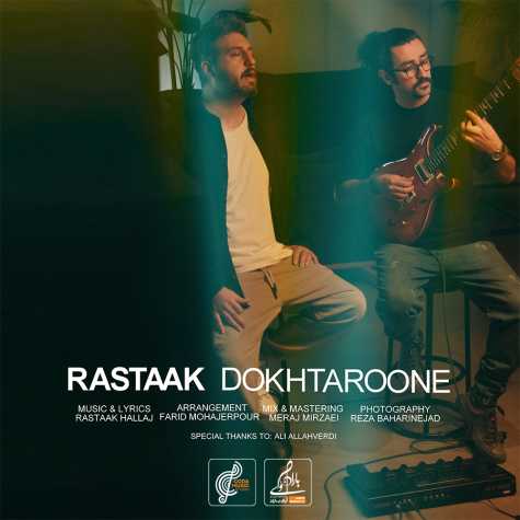 rastaak dokhtaroone 2025 02 16 16 45