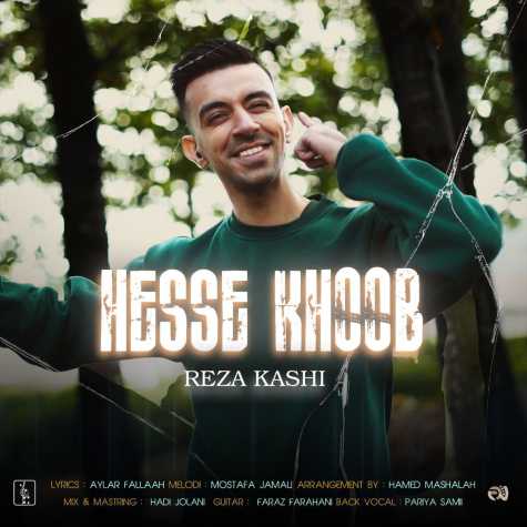 reza kashi hesse khob 2025 02 02 20 55