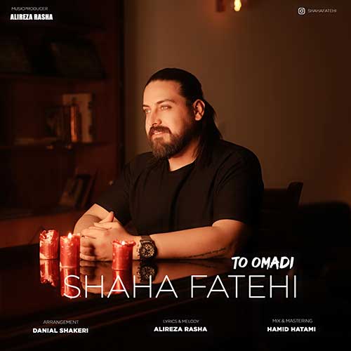 shaha fatehi to omadi 2025 02 12 21 00