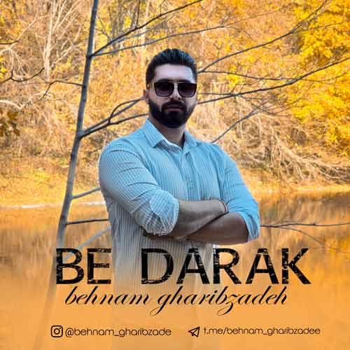 behnam gharibzade be darak 2025 03 11 17 47