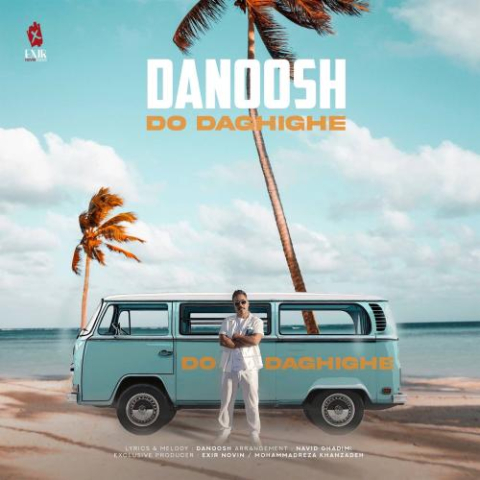 danoosh do daghighe 2025 03 06 02 27