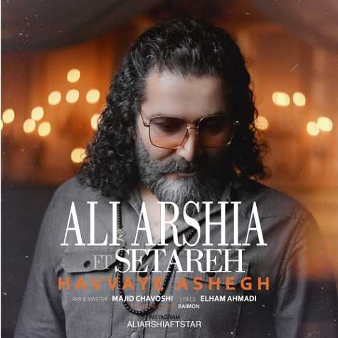 ali arshia havvaye ashegh 2025 04 20 22 40