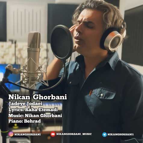 nikan ghorbani jade jodaei 2025 04 23 15 55