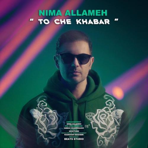 nima allameh to che khabar 2025 04 19 00 20