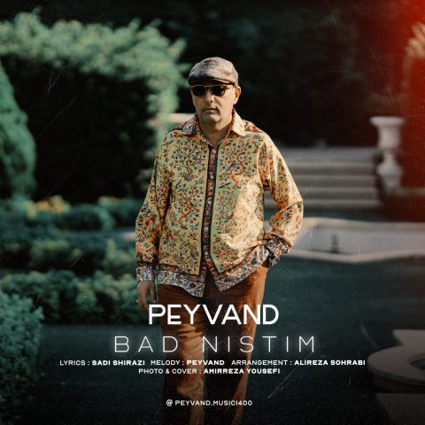 peyvand bad nistam 2025 04 21 20 30
