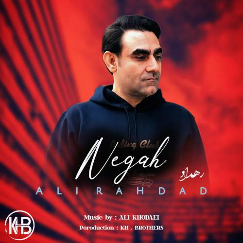 دانلود آهنگ علی رهداد نگاه 1 ali rahdad negah 2025 05 10 17 35