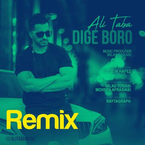 ali taba dige boro remix 2025 05 27 11 40