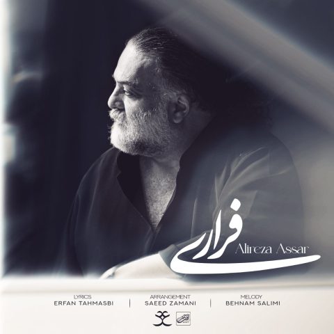 alireza assar farari 2025 05 10 22 15
