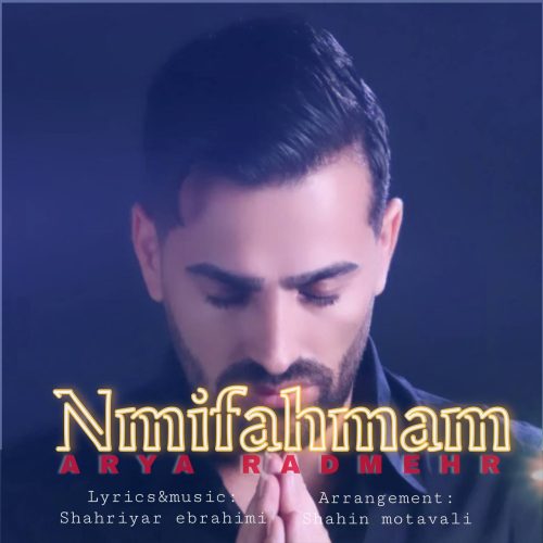 دانلود آهنگ آریا رادمهر نمیفهمم 1 arya radmehr nemifahmam 2025 05 22 14 50