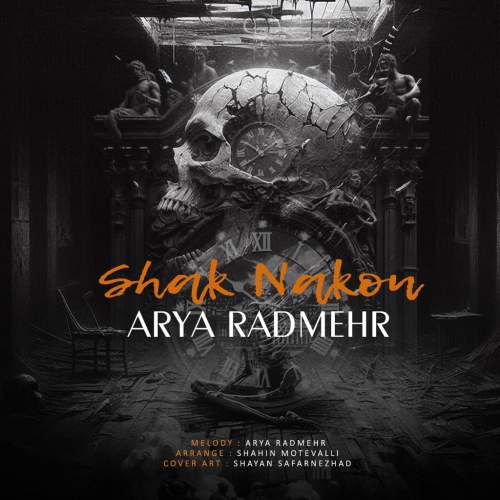 arya radmehr shak nakon 2025 05 30 14 35