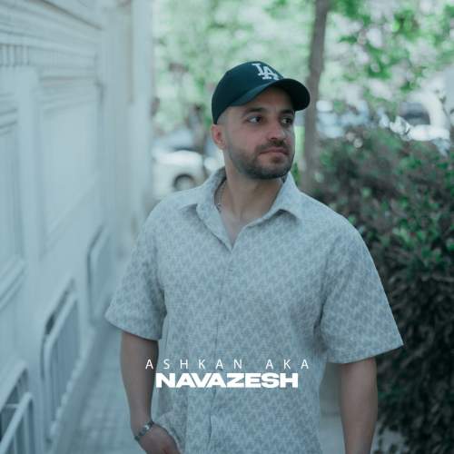 دانلود آهنگ اشکان آکا نوازش 1 ashkan aka navazesh 2025 05 04 20 55