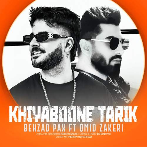دانلود آهنگ بهزاد پکس و امید ذاکری خیابون تاریک 1 behzad pax ft omid zakeri khiaboone tarik 2025 05 06 19 05