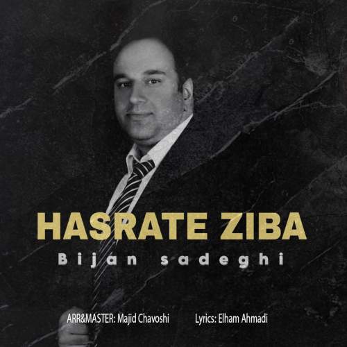 دانلود آهنگ بیژن صادقی حسرت زیبا 1 bijan sadeghi hasrate ziba 2025 05 03 19 45