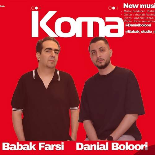 دانلود آهنگ دانیال بلوری و بابک فارسی کما 1 danial boloori ft babak farsi koma 2025 05 07 19 40