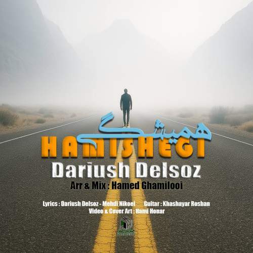 دانلود آهنگ داریوش دلسوز همیشگی 1 dariush delsoz hamishegi 2025 05 22 14 15