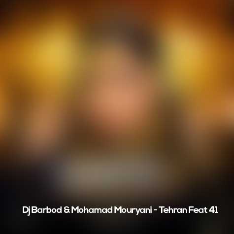 دانلود آهنگ دیجی باربد و محمد موریانی تهران فیت ۴۱ 1 dj barbod mohamad mouryani tehran feat 41 2025 05 09 21 45
