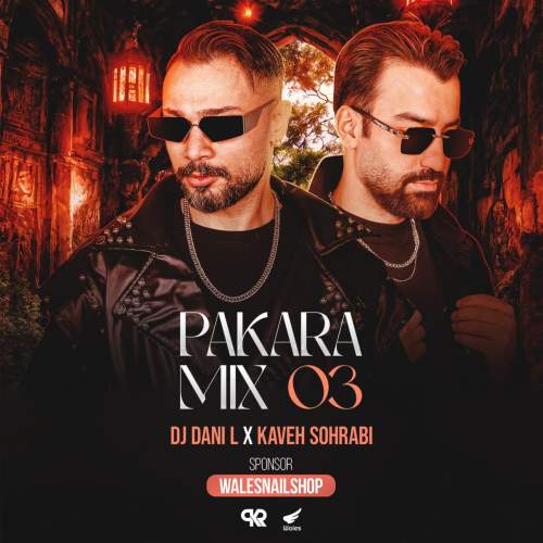 دانلود آهنگ دیجی دنی ال و کاوه سهرابی پادکست پاکارامیکس ۳ 1 dj dani l ft kaveh sohrabi pakaramix e03 2025 05 08 17 50
