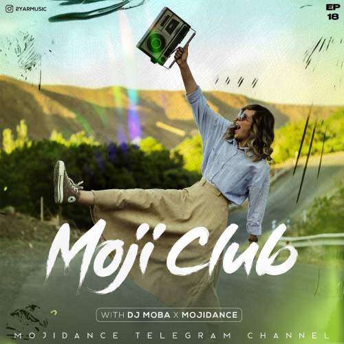 دانلود آهنگ دی جی موبا و مجی دنس پادکست مُجی کلاب ۱۸ 1 dj moba ft mojidance moji club 18 2025 05 14 11 25