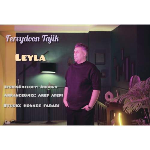 دانلود آهنگ فریدون تاجیک لیلا 1 fereydoon tajik leyla 2025 05 07 13 05