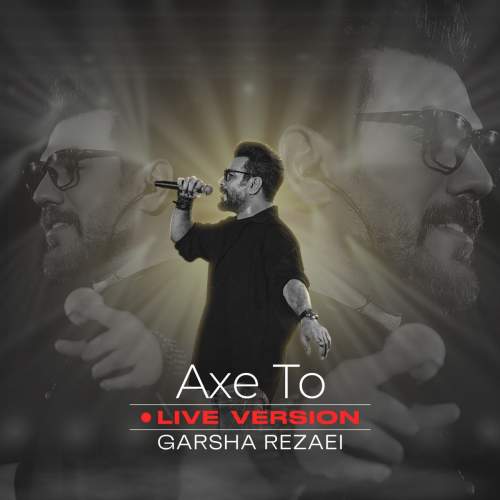 دانلود آهنگ گرشا رضایی عکس تو (اجرای زنده) 1 garsha rezaei axe to live 2025 05 04 14 50