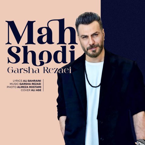 garsha rezaei mah shodi 2025 05 04 21 05