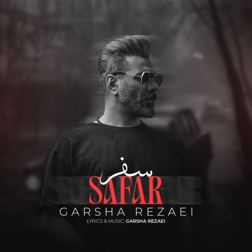 garsha rezaei safar 2025 05 26 23 35